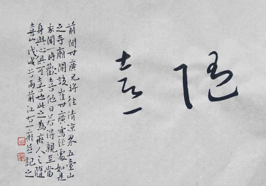 书法网